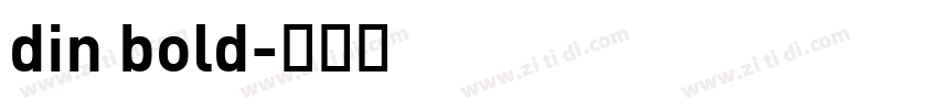 din bold字体转换